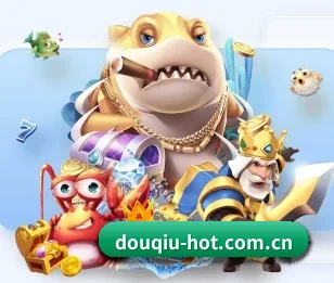 斗球的故事
